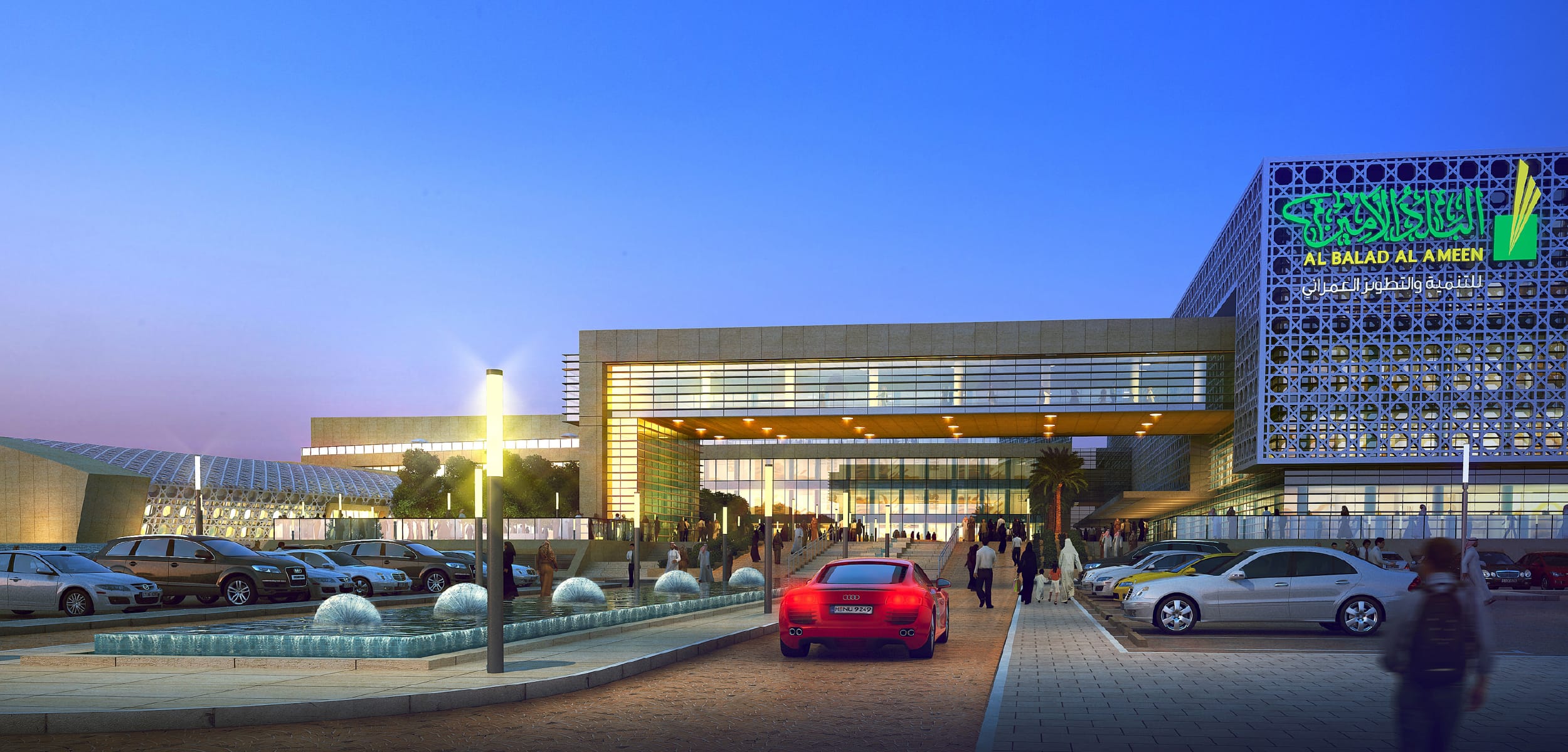 Al Balad Al Ameen HQ 3